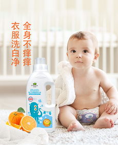 小樹苗嬰兒洗衣液 專為新生寶寶打造的天然潔凈守護